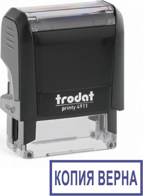 Штамп 38x14мм, "Копия верна" 4911, высота шрифта 4-5 мм, корпус ассорти Trodat