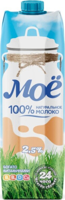 Молоко 0,95л, 2,5 % МОЕ безлактозное