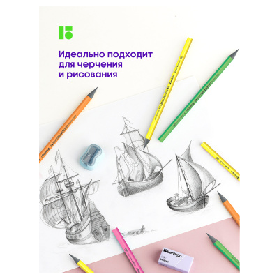 KALAM.KZ - Карандаш простой HB, без ластика, пластик, "Flexy Neon" Berlingo