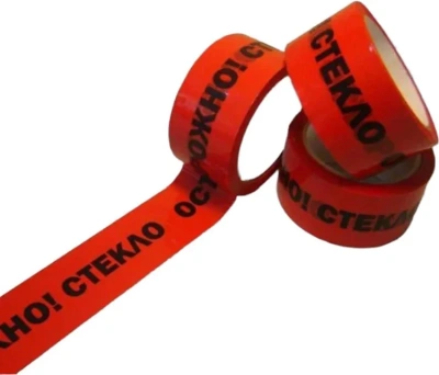 Лента клейкая 48ммx66м,упаковочная, "Осторожно Стекло" на красном чёрные буквы