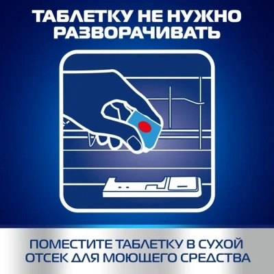 KALAM.KZ - Таблетки для посудомоечных машин 100 шт "Finish" Power м/у