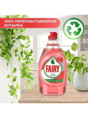 KALAM.KZ - Средство для мытья посуды 430мл, "Fairy" Platinum Арбуз