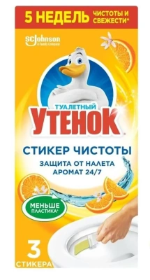 Стикер чистоты для унитазов туалетный утенок "Антиналет" 3шт.