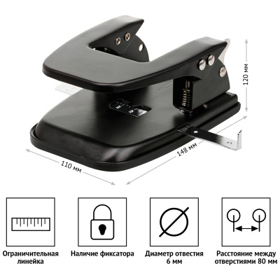 KALAM.KZ - Дырокол на 2отверстия, 1-30л, металл, черный, OfficeSpace (180178арт.)