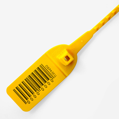 KALAM.KZ - Пломба Оптима стандарт (желтый, ЛМ Опломбировано!)