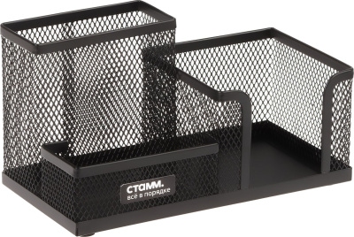 Подставка для канц.принадлежностей, 3 отдела, черная, сетчатая, металл Стамм