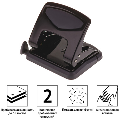 KALAM.KZ - Дырокол на 2отверстия, 1-35л, металл, черный, OfficeSpace