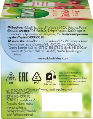 KALAM.KZ - Чай черный, 20 пакетиков Pickwick  ассорти  малина, вишня, клубника, лесные ягоды (1'5x20x12)