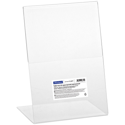 Указатель настольный, вертикальный, 148x210мм, прозрачный OfficeSpace