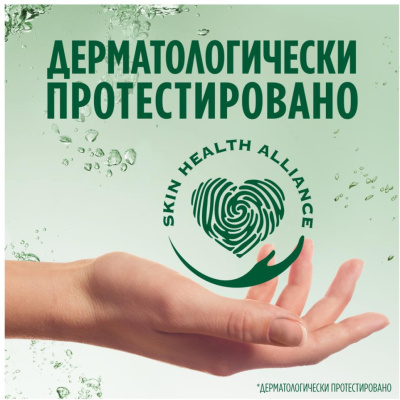 KALAM.KZ - Средство для мытья посуды 1.35л, "Fairy" Ромашка и витамин Е Нежные руки