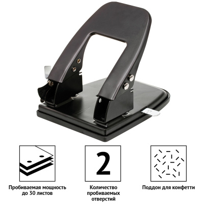 KALAM.KZ - Дырокол на 2отверстия, 1-30л, металл, черный, OfficeSpace (180178арт.)