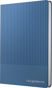 Ежедневник А5, недатированный, 136л, иск. кожа(Studio), синий, Эксмо