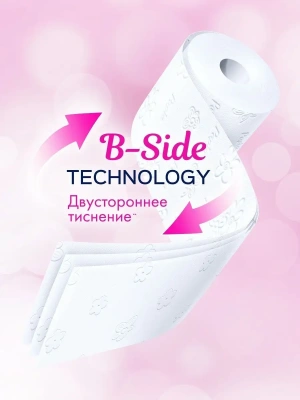 KALAM.KZ - Бумага туалетная 3х-слойная, "Papia WR White" со втулкой, без обертки 32 шт в уп