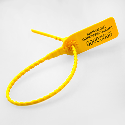 KALAM.KZ - Пломба Оптима стандарт (желтый, ЛМ Опломбировано!)