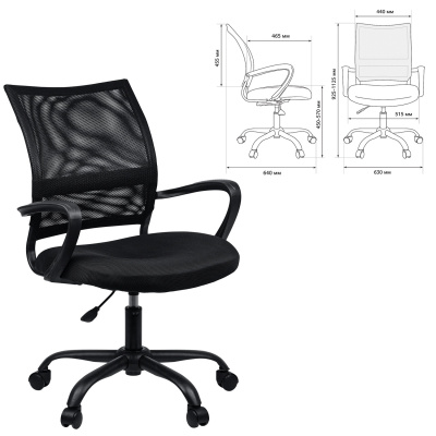 KALAM.KZ - Кресло офисное "Cargo MG-391", пятилучие металлическое,  до 130 кг, ткань/сетка, черное, "Brabix"
