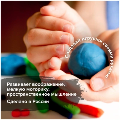 KALAM.KZ - Пластилин 18 цветов,со стеком, Луч