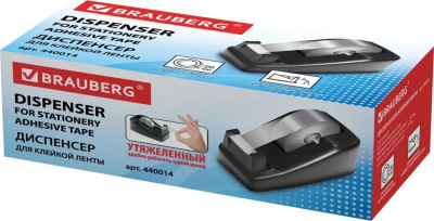 KALAM.KZ - Держатель для ленты клейкой 20ммx30м, пластик Brauberg