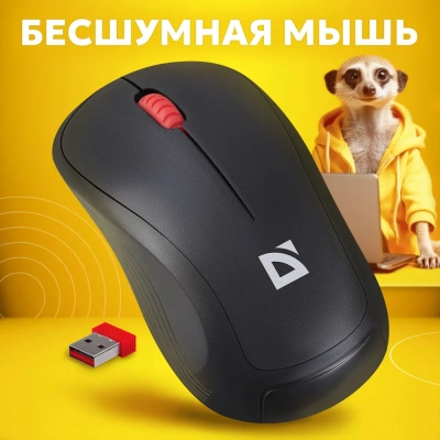 KALAM.KZ - Мышь беспроводная Defender Bit MB-205 бесшумная Black
