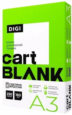 Бумага белая CartBlank Digi А3, 160гр, 250л, матовая, без покрытия