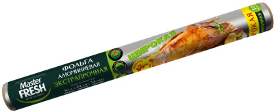 Фольга пищевая алюминиевая 10м х 44см Master Fresh