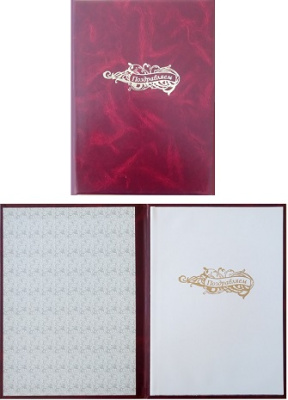 Папка адресная 222х314мм, ИПМ, с тиснением "Поздравляем" КФОБ