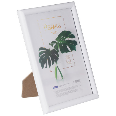 KALAM.KZ - Рамка для фото, А5, пластиковая, небьющееся стекло, белая, "Basic"