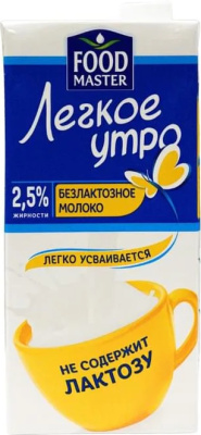 Молоко 1л, 2,5 % Foodmaster Легкое утро