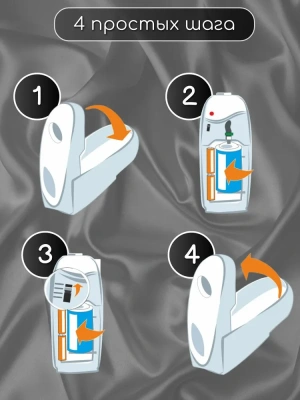 KALAM.KZ - Освежитель воздуха 250мл, До-Ре-Ми сменный для automatic "Создавая прекрасное"