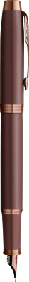 KALAM.KZ - Ручка перьевая Parker IM Professionals Monochrome Burgundy, синяя, 0,8мм