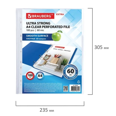 KALAM.KZ - Файл прозрачный A4, 0,060мм., в уп.100штук, Brauberg EXTRA