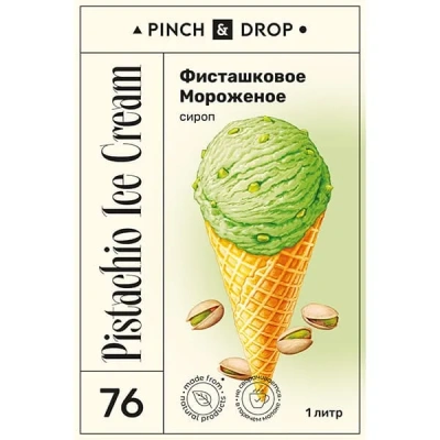KALAM.KZ - Сироп Фисташковое мороженое, Pinch&Drop, стекло, 1л., D=85, H=330мм