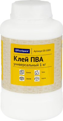 Клей ПВА 1 кг, универсальный "OfficeSpace"