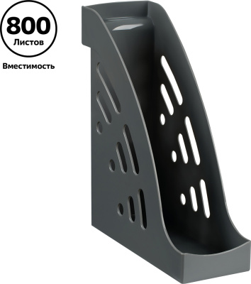 KALAM.KZ - Лоток вертикальный А4, 95мм, серый Стамм Эксперт