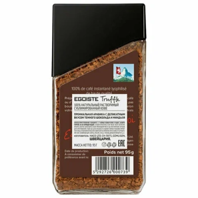 KALAM.KZ - Кофе растворимый 95 г, Egoiste Truffle
