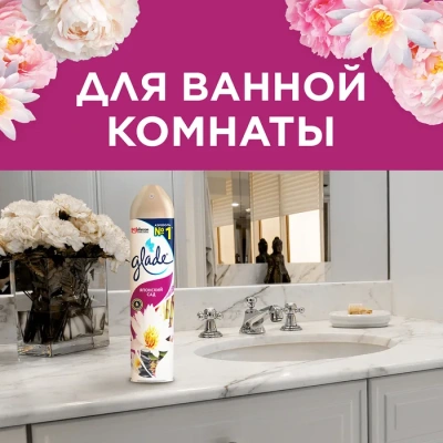 KALAM.KZ - Освежитель воздуха 300мл, Glade "Японский сад"