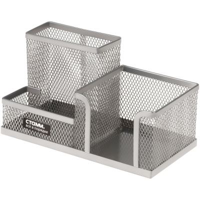 KALAM.KZ - Подставка для канц.принадлежностей, 3 отдела, серебристая, сетчатая, металл Стамм