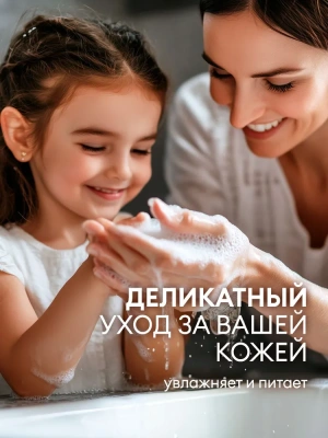 KALAM.KZ - Мыло жидкое 5л Эконом в бутылке, "Milana"