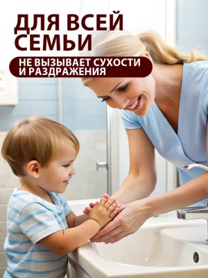 KALAM.KZ - Мыло жидкое 5л Perfume Professional, парфюмированное, в канистре, "Milana" 