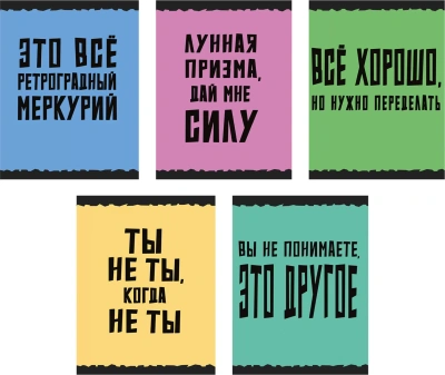 Тетрадь 48л, А5, клетка, скрепка, фраза дня, Эксмо