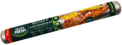 Фольга пищевая алюминиевая 20м х 29см Master Fresh
