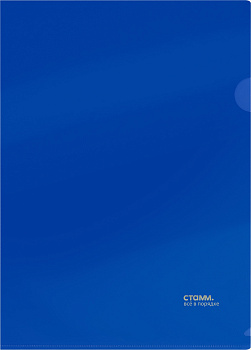 KALAM.KZ - Папка-уголок А4, 180мкм., непрозрачная, синяя Стамм