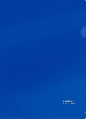Папка-уголок А4, 180мкм., непрозрачная, синяя Стамм