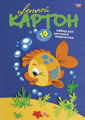 Набор цветного картона 10л, 10цветов, А4, в папке, серия "Рыбка""Hatber VK"