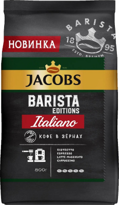 Кофе в зернах 800 г, JACOBS Barista Italiano 