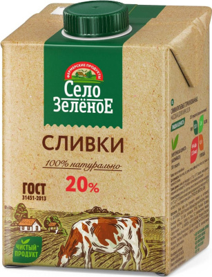 Сливки 20%, 0,5 л,"Село зеленое" 