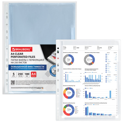 KALAM.KZ - Файл прозрачный, А4, объемный, до 250л., 180мкм Brauberg,  5 шт.в уп 