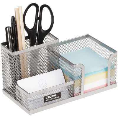 KALAM.KZ - Подставка для канц.принадлежностей, 3 отдела, серебристая, сетчатая, металл Стамм