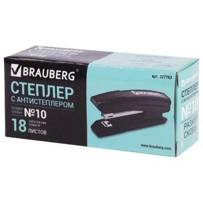 KALAM.KZ - Степлер №10, 1-12л, пластик, черный, Brauberg