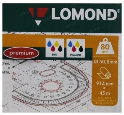 Бумага для плоттера рулонная, А1, 914x45m .80гр, втулка 50mm, Премиум 