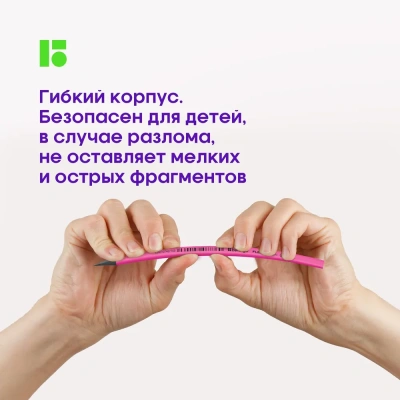 KALAM.KZ - Карандаш простой HB, без ластика, пластик, "Flexy Neon" Berlingo